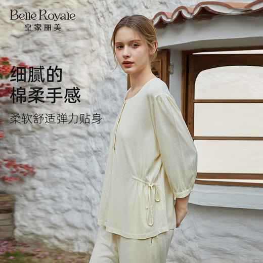 皇家丽美女士家居莫代尔棉家居开衫套装JJT92512 商品图1