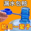 食品级硅胶水桶盖防漏水壶塞纯净水桶盖矿泉水盖子密封加厚圈 商品缩略图3