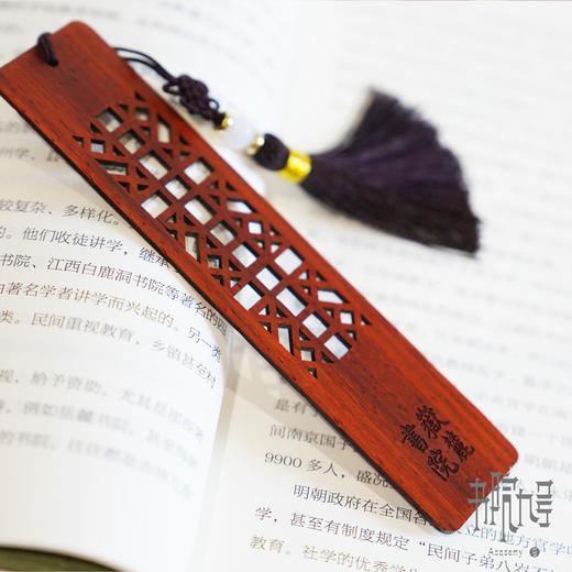 岳麓书院窗花书签 商品图9