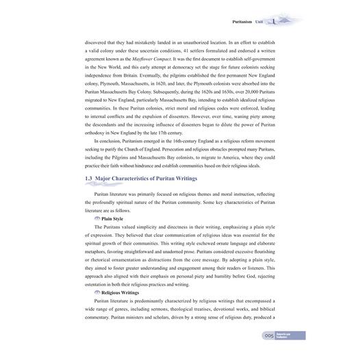 英美文学关键词（美国卷）/浙江省普通本科高校“十四五”重点立项建设教材/启真•高等院校全球化卓越人才培养英语系列教材/苏忱/孙艳萍/杨革新主编/浙江大学出版社 商品图2