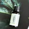 三伏阳灸按摩油30ml 暑湿通关 商品缩略图2