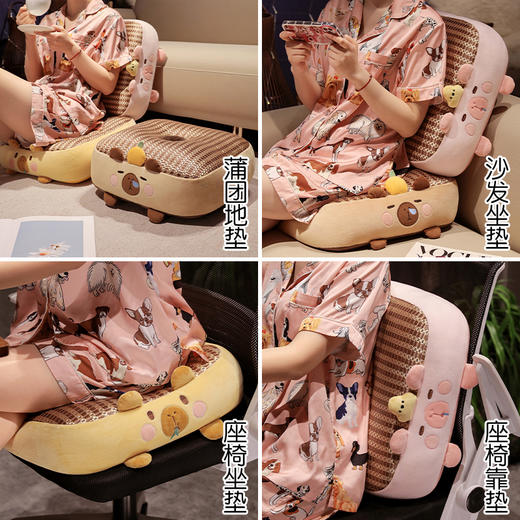 自然醒卡皮巴拉冰藤蒲团坐垫夏季学生教室板凳屁垫藤席垫汽车椅垫QYL 商品图6