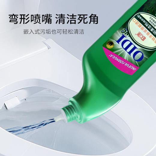 欧涤-卫生间清洁剂除异味型 商品图4