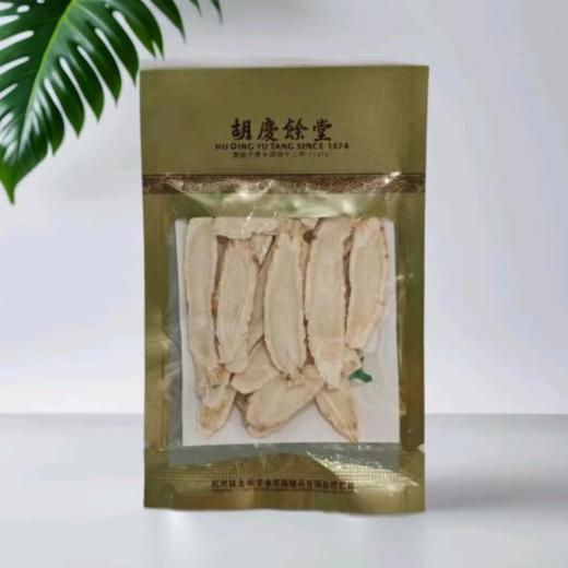 胡庆余堂 西洋参 10g/包 商品图0
