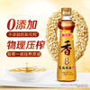 金龙鱼芝麻香油220ml 商品缩略图0