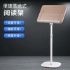 【看书不低头，颈椎好舒服~】落地阅读架 读书架 阅读书立架 可调角度乐谱支架 笔记本电脑升降支架-QA 商品缩略图1