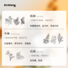 「守护」 植物香薰精油 商品缩略图1
