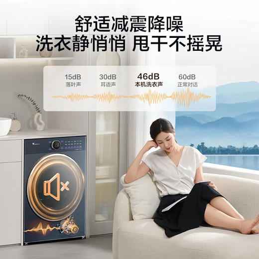 小天鹅（LittleSwan）迷你小乌梅3.0双筒分区洗可组懒人三筒套装 内衣洗衣机 洗烘一体 纯平全嵌水魔方 直驱电机 可叠放 TD10VE60+TNDD20-08AIDE 商品图6