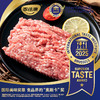 【助农】中粮家佳康亚麻籽猪肉礼包2140g（下单后1-2天生产备货） 商品缩略图3