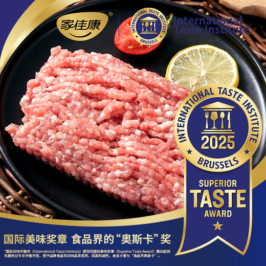 【助农】中粮家佳康亚麻籽猪肉礼包2140g（下单后1-2天生产备货） 商品图3