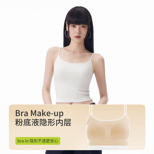 半练U领罗纹吊带 TA067 商品图5