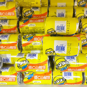 奥赛山楂饼 约500g/份