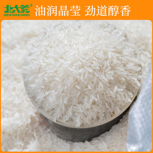 【中国农垦】北大荒清香丝苗米5KG 商品图3