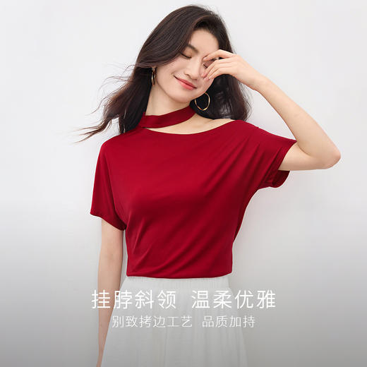 【07/16新品】熙世界100%天丝斜肩挂脖短袖t恤女小众设计短袖红色体恤别致上衣 商品图1