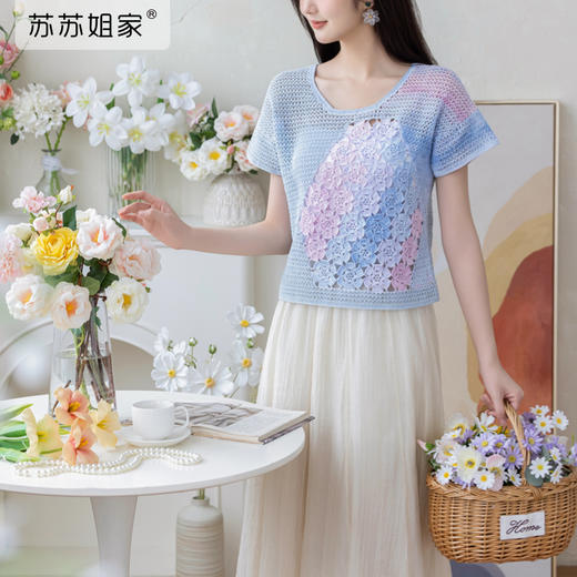 苏苏姐家浅梦拼花上衣手工diy蕾丝线纯棉毛线编织自制材料包 商品图1