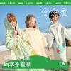 KK树儿童浴巾秒吸水快干海边防晒男童女童斗篷浴袍A类宝宝沙滩巾几何序曲沙滩巾 商品缩略图0
