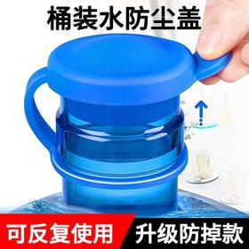 食品级硅胶水桶盖防漏水壶塞纯净水桶盖矿泉水盖子密封加厚圈