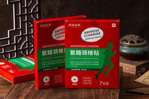 点击购买！【唐韵宛枫·氨糖颈椎贴】 商品图0