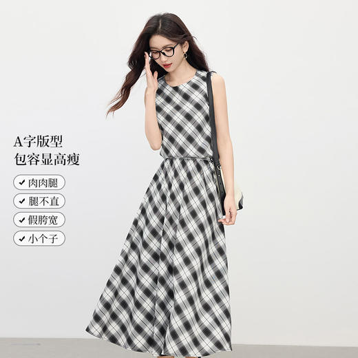 【专属特价】熙世界复古黑白格子半身裙女夏季新款高腰休闲中长款百褶A字伞裙 商品图1