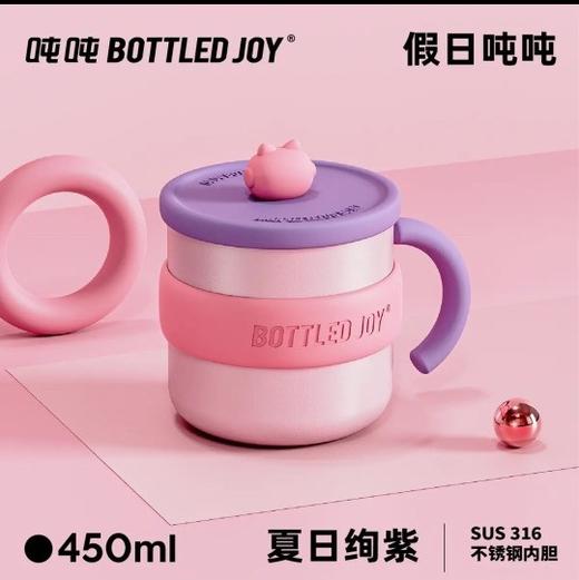 假日吨吨6色组合装 商品图8