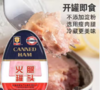 【中国农垦】梅林火腿罐头454g 商品缩略图4