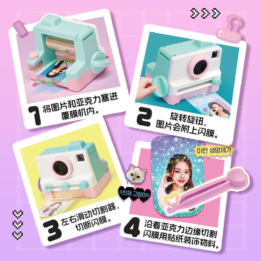 mimi world DIY爱豆小卡自制MIMCMW15001 商品图3