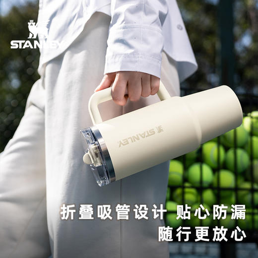 Stanley PROTOUR保温杯 时尚pro大容量海外原版防漏吸管杯冰霸杯不锈钢水杯 商品图2