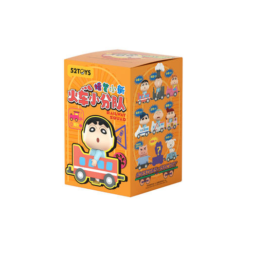 52TOYS 蜡笔小新 火车小分队 盲盒1个 商品图0