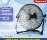 电风扇*1个