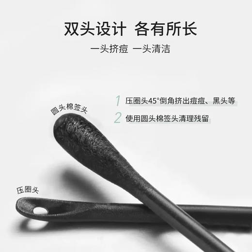 Leafsimple简单叶子棉棒棉签痘肌清洁化妆用一次性独立小包装便携 商品图1