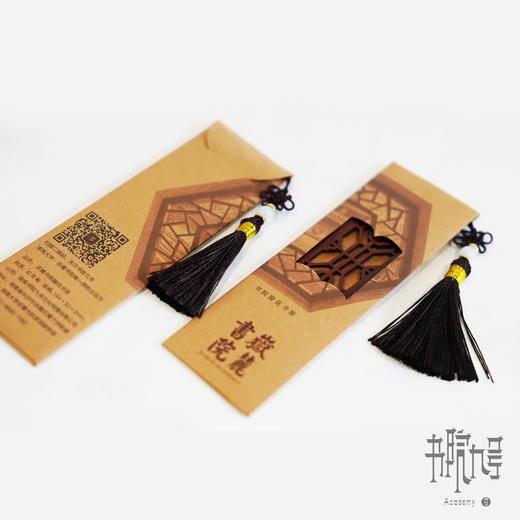 岳麓书院窗花书签 商品图4