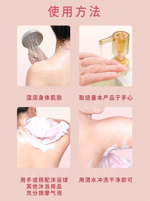 【新品】威露士菁华at花瓣沐浴露液500ml香水玫瑰茉莉持久留香烟酰胺效期28年 商品图4