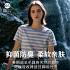 【专注澳洲美利奴羊毛】迷失的羊 16.5微米美利奴短袖 商品缩略图4
