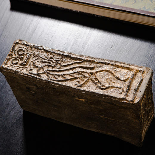 汉晋“青龙饕餮”古砖制砚 商品图10