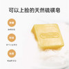 芬兰asabath精油皂 商品缩略图2