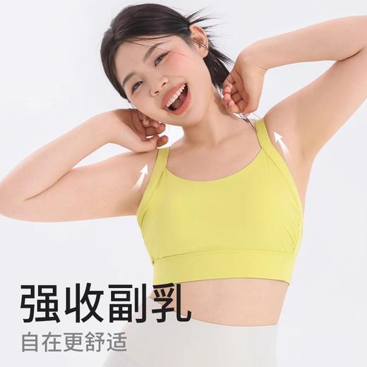 跃牌【美西西系列】裸感2025新lulu高强度防震运动内衣健身褶皱搭扣方便穿脱瑜伽文胸WX-421 商品图3