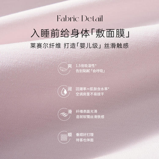 奶糖派牛奶蛋白雾眠长袖长裤家居服舒适居家简约慵懒 商品图1