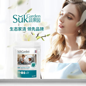 （清凉季直播）赠品-蔬果园蓝盾香水除菌洗衣凝珠8g*10颗*2包