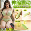 漫渺伸缩跳蛋女用自动伸缩震动棒按摩器APP远程异地遥控成人情趣 商品缩略图2