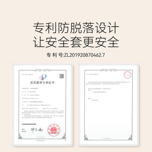 羞羞哒夜游无储贴合安全避孕套超薄水润玻尿酸免洗夫妻情趣计生情趣用品 商品图7