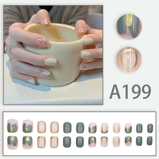 A199 清新奶白穿戴美甲片【赠胶水】可拆卸假指甲贴片美甲片/盒成品网红新娘舞蹈 商品图0