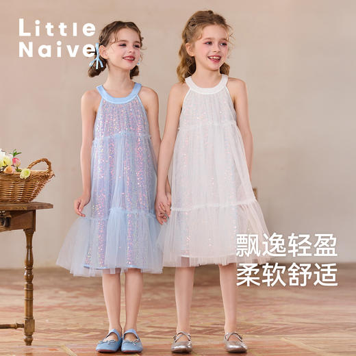 Little Naive女童网纱连衣裙夏季新款挂脖珠片纱裙儿童公主礼服裙 商品图2