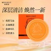 MissLilly 蜜斯莉蜜斯莉马油皂80g  无皂基手工皂 清洁马皂油正品效期27年 商品缩略图0
