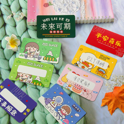 刮刮卡diy刮刮乐小卡片刮奖卡儿童家庭互动教师奖励表扬鼓励卡片 商品图4