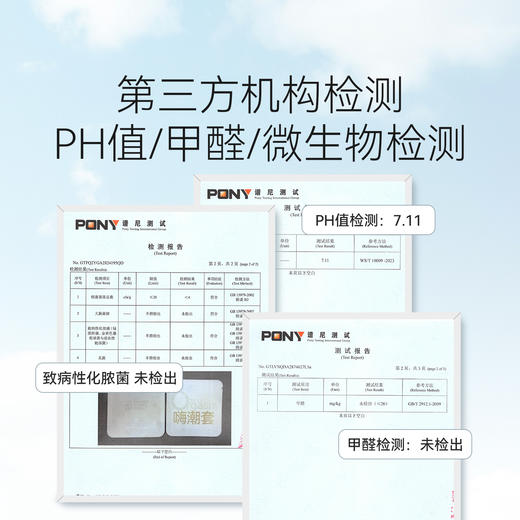 羞羞哒夜游无储贴合安全避孕套超薄水润玻尿酸免洗夫妻情趣计生情趣用品 商品图6