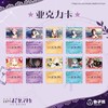 谷子熊 魔法少女小圆 亚克力卡 10包/盒 国谷 商品缩略图0