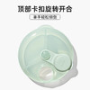 OXO TOT奥秀分格奶粉罐(浅绿)OXOC61160300 商品缩略图1