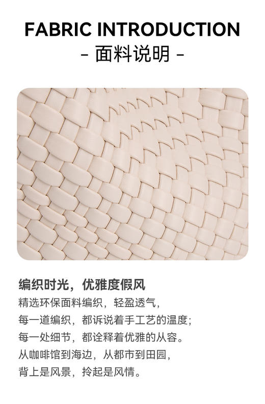 西村名物2025新品时尚设计感编织女包休闲托特包大容量百搭单肩手提包X35CB30681 商品图10