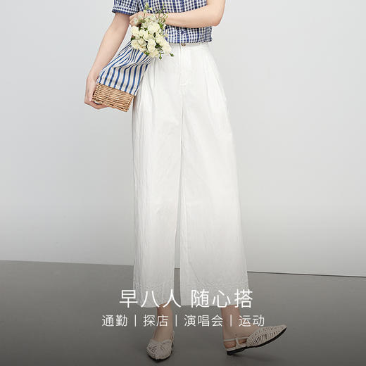 【专属特价】熙世界白色九分阔腿裤女士夏季薄款高腰休闲宽松垂感凉感直筒裤子 商品图2