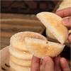 【鲜香美味，食刻相伴！】山药软雪饼粗粮整箱 学生中老年人食品糕点 早餐独立小包装 零食解馋下午茶-QA 商品缩略图3